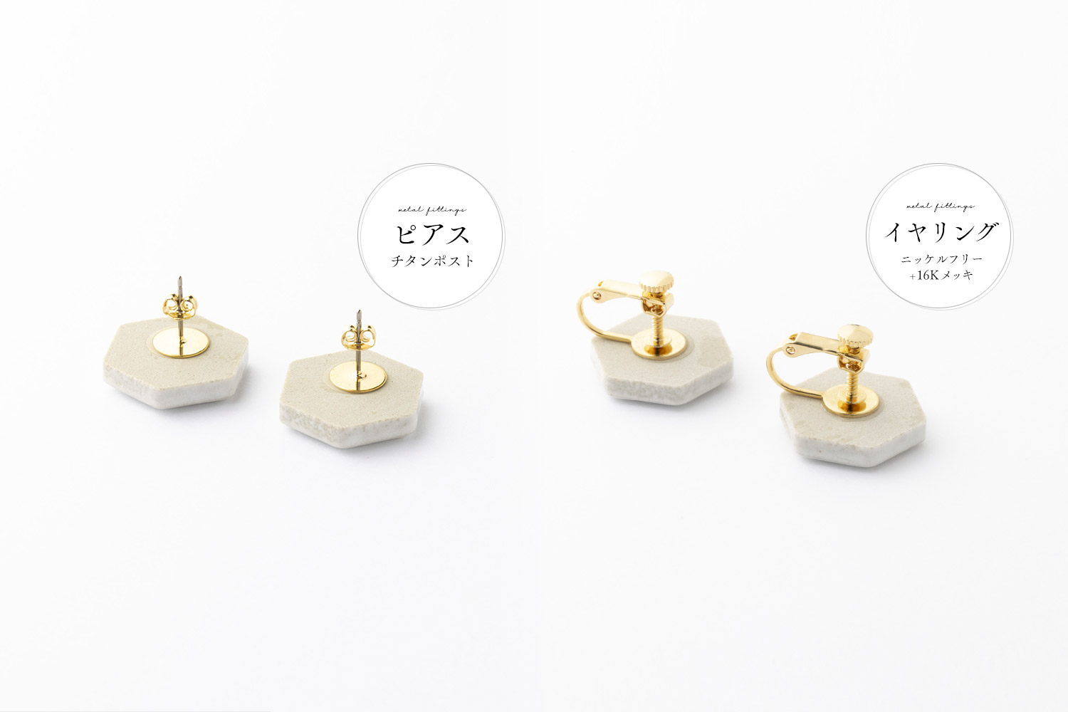 美濃焼 陶器 星屑 ピアス／イヤリング｜月白 ギフトボックス付き